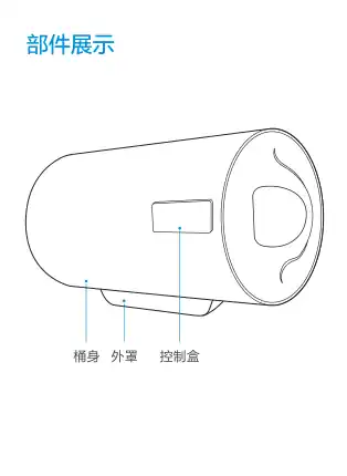 Midea美的 F50-15A1(机械)电热水器亚光白不含混水阀和花洒